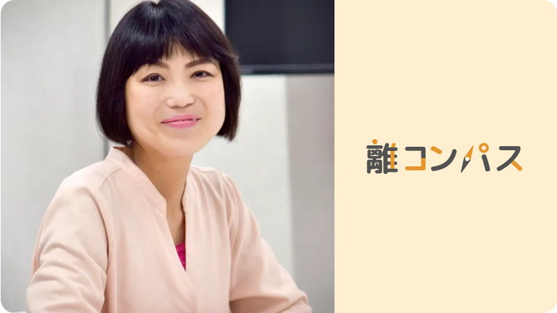 お客様の声のイメージ
