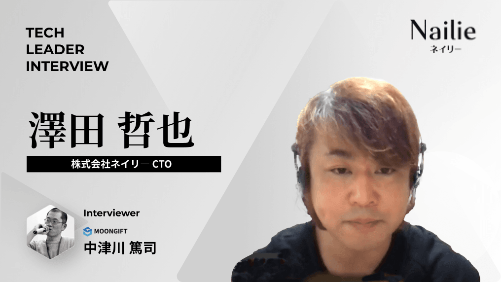 ユーザーとネイリストのマッチングで、ネイルをもっと自由に、簡単にする